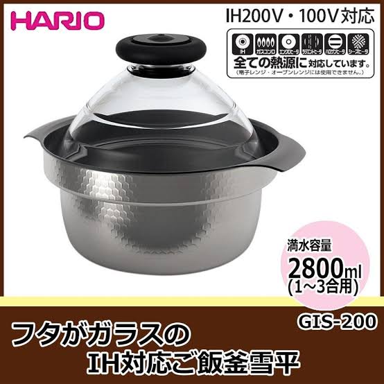 土鍋でご飯を炊いている人