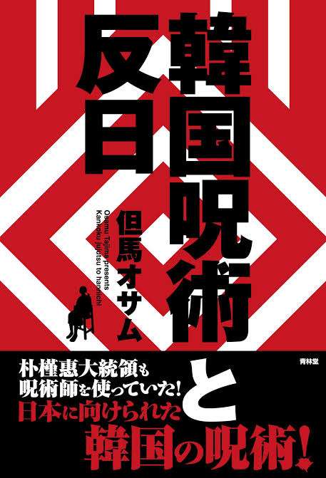 「呪術廻戦」も転売横行、全巻セット1万円超え 書店やECサイトは売り切れ