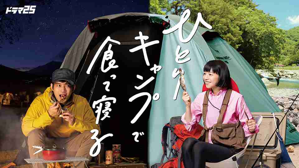 『今夜くらべてみました』難易度1位が「おひとり様ディズニー」で物議 「一人で行く人多い」指摘の声も