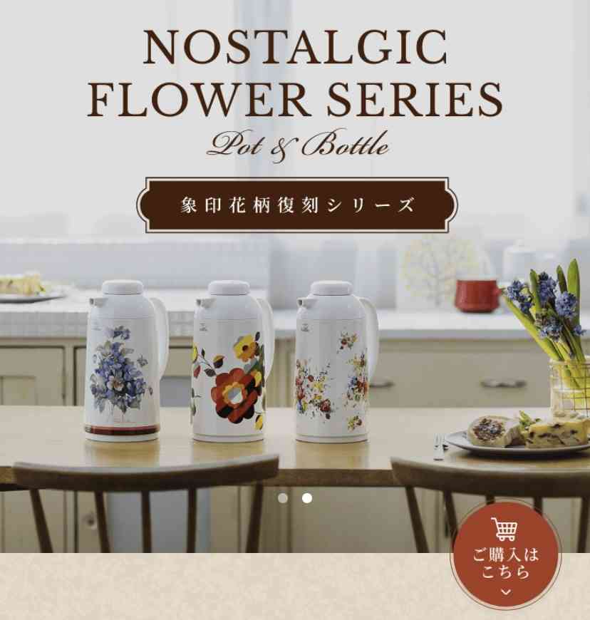 古き良き昭和の食器の画像を貼るトピ