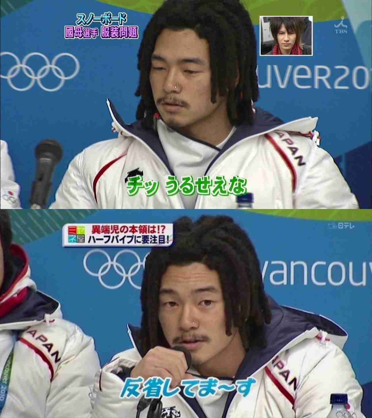 著名人・芸能人のとんでも言い訳&会見