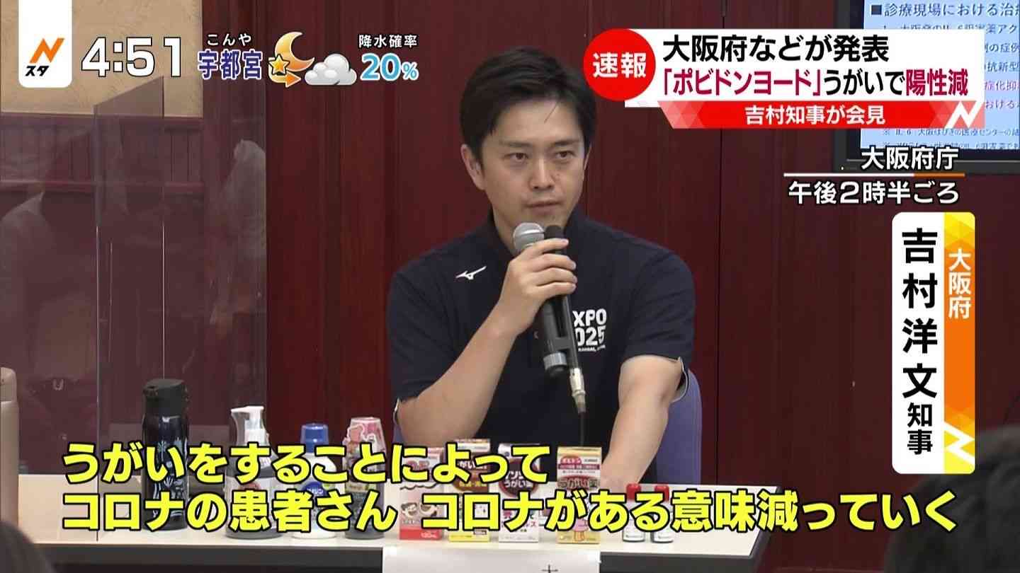 著名人・芸能人のとんでも言い訳&会見