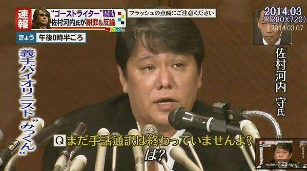 著名人・芸能人のとんでも言い訳&会見
