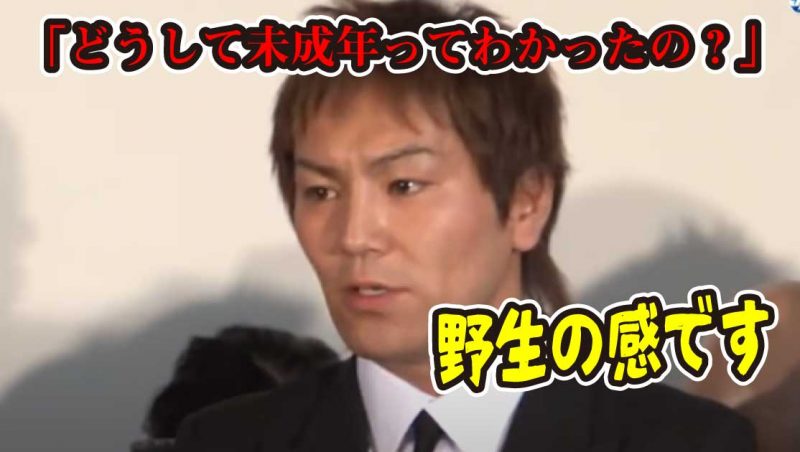 著名人・芸能人のとんでも言い訳&会見