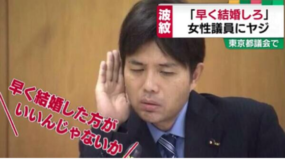 著名人・芸能人のとんでも言い訳&会見