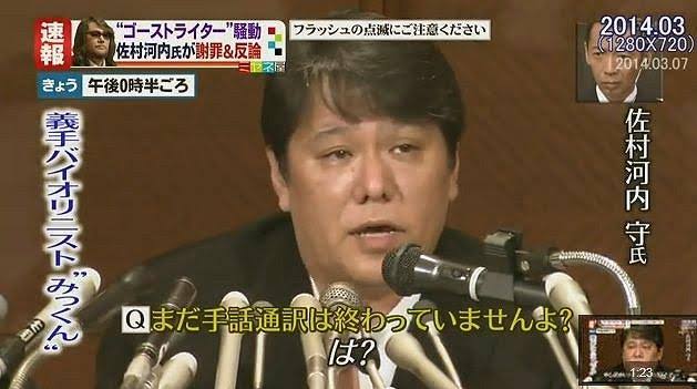 著名人・芸能人のとんでも言い訳&会見