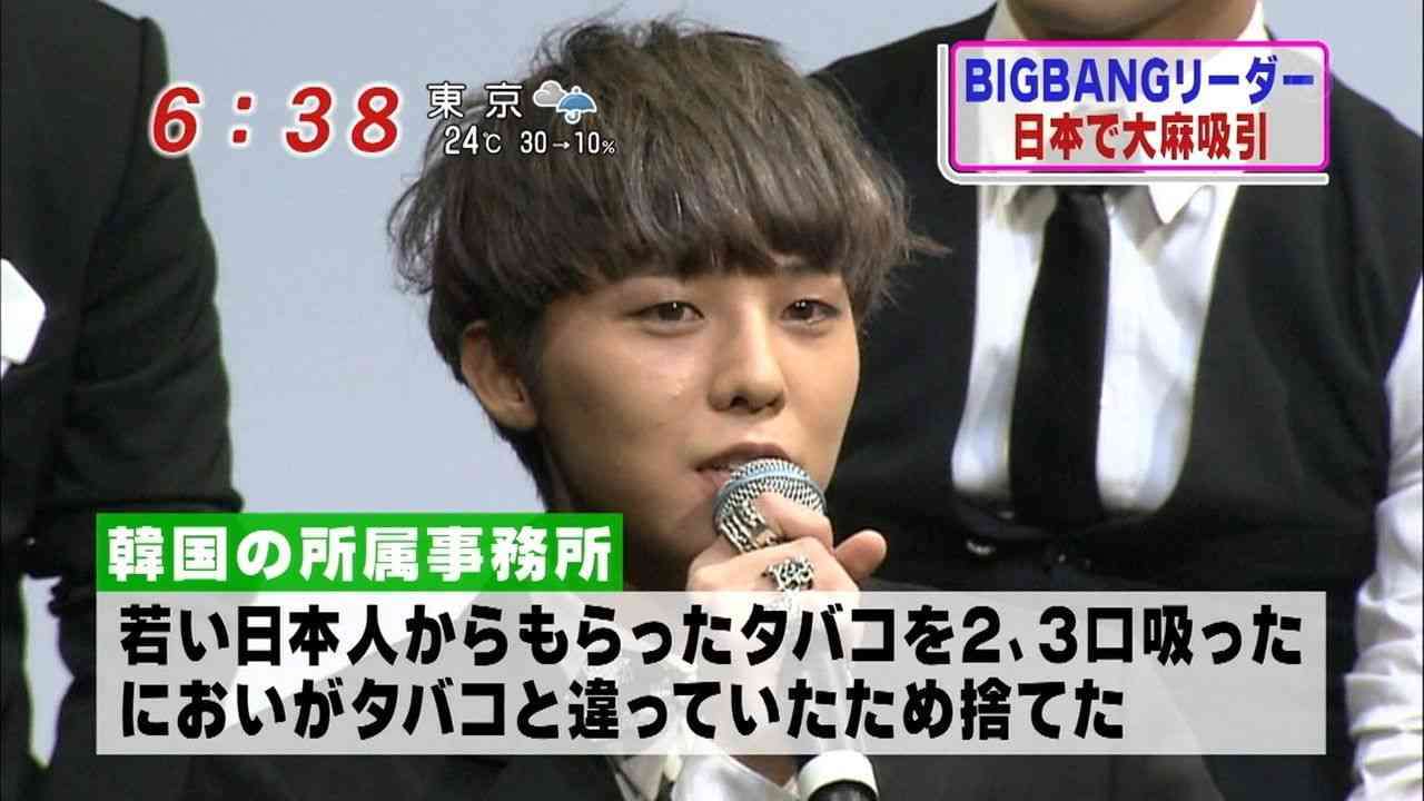 著名人・芸能人のとんでも言い訳&会見