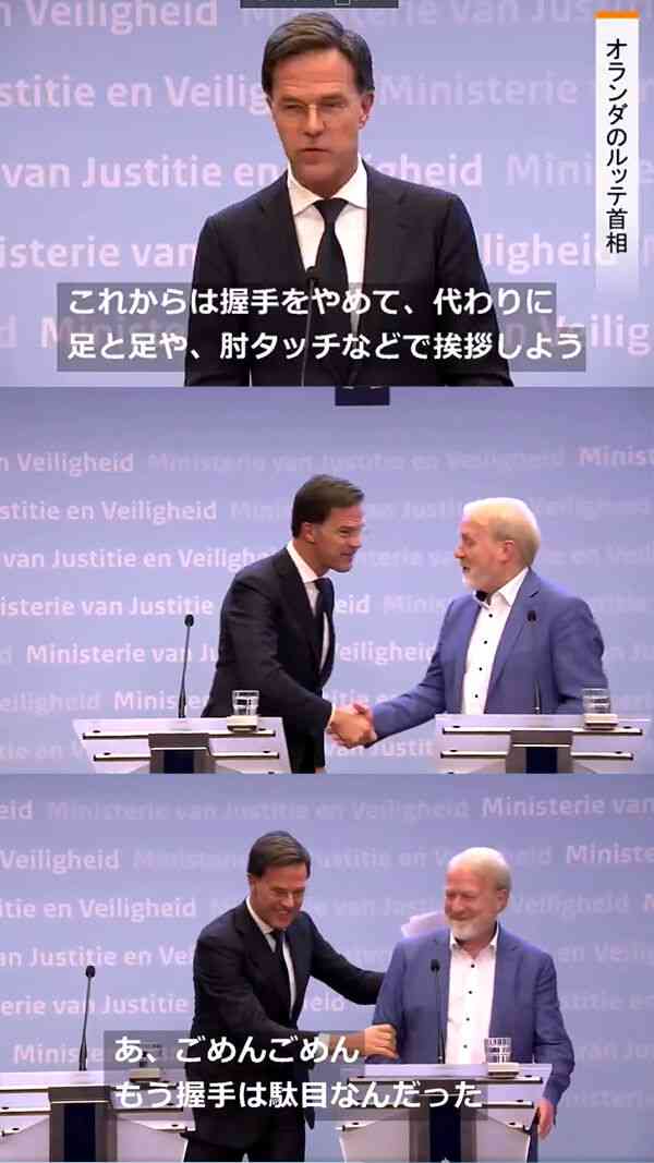 著名人・芸能人のとんでも言い訳&会見
