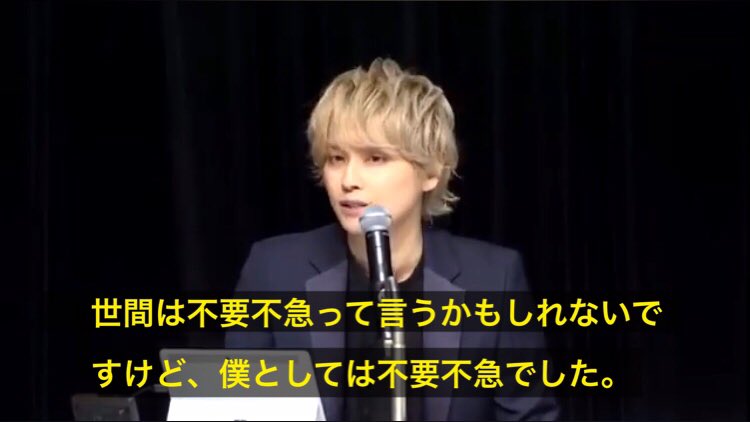著名人・芸能人のとんでも言い訳&会見