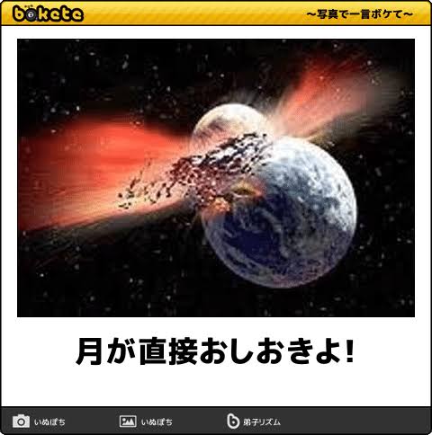著名人・芸能人のとんでも言い訳&会見