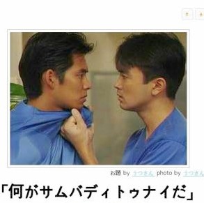 俳優・女優のハマり役No. 1決定戦