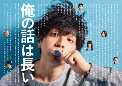 俳優・女優のハマり役No. 1決定戦