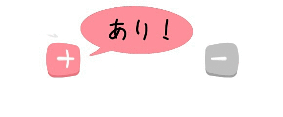 他人にはどうでもいい事を判断してもらうトピ