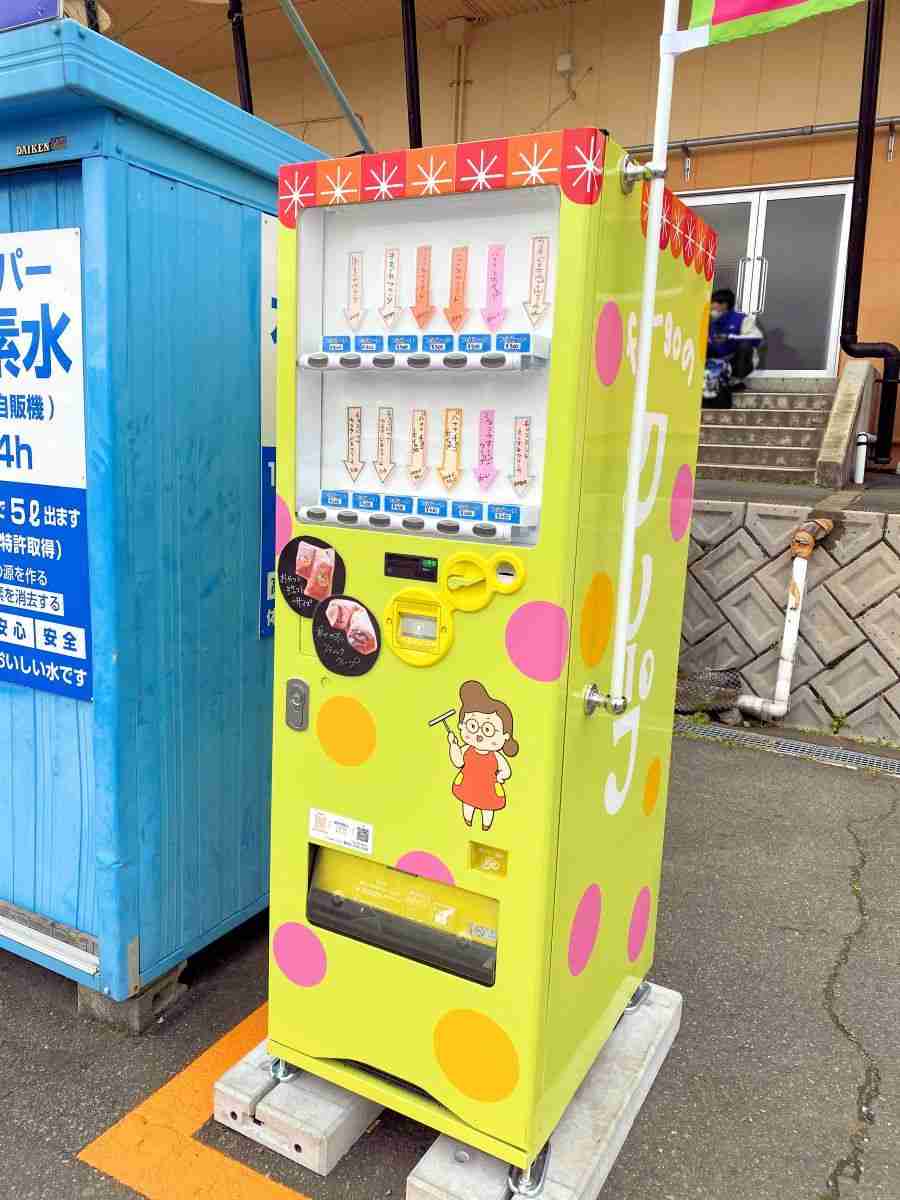 岩手県民集まれ⭐︎