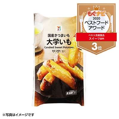 200円以下で買えるコンビニスイーツの美味しいの教えてください！