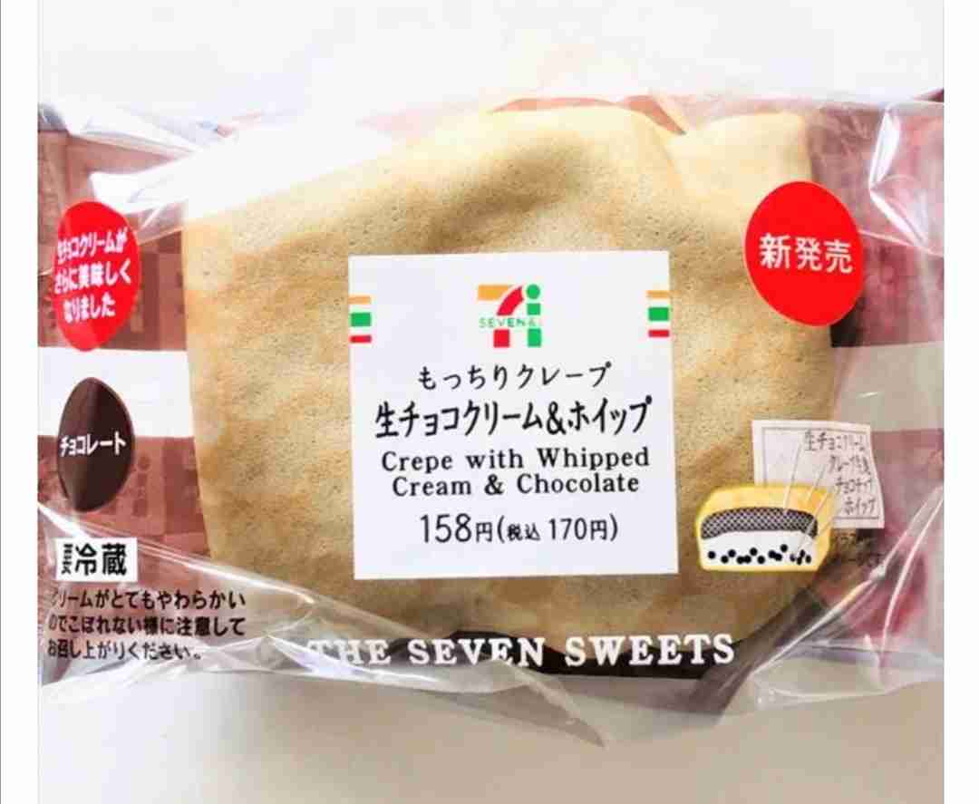 200円以下で買えるコンビニスイーツの美味しいの教えてください！