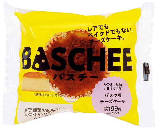 200円以下で買えるコンビニスイーツの美味しいの教えてください！