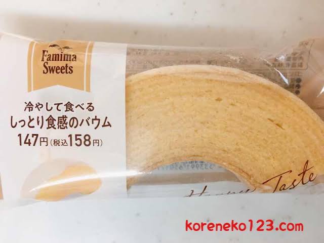200円以下で買えるコンビニスイーツの美味しいの教えてください！