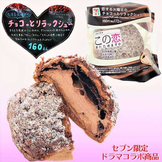 200円以下で買えるコンビニスイーツの美味しいの教えてください！