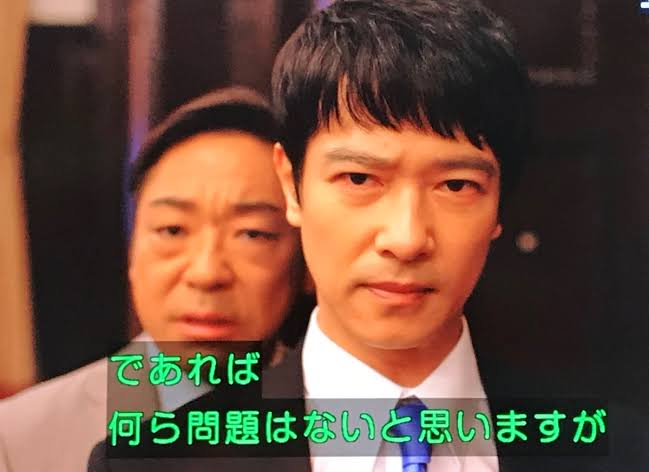 堺雅人＆菅野美穂、藤原紀香からの「不気味な贈り物」にドン引き!?