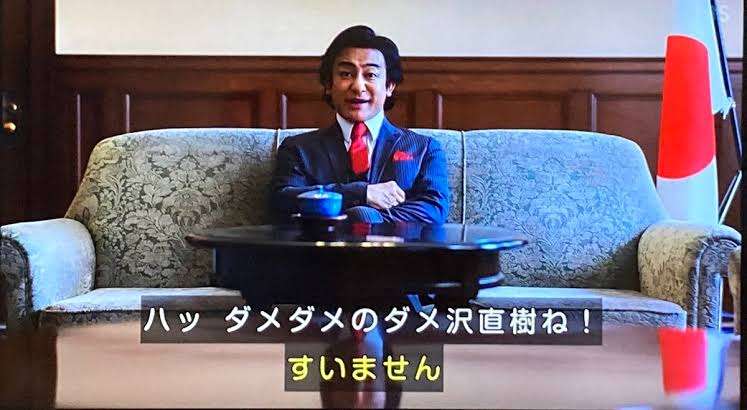 堺雅人＆菅野美穂、藤原紀香からの「不気味な贈り物」にドン引き!?