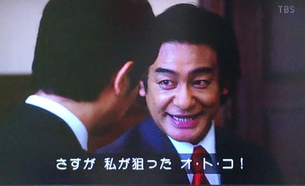 堺雅人＆菅野美穂、藤原紀香からの「不気味な贈り物」にドン引き!?