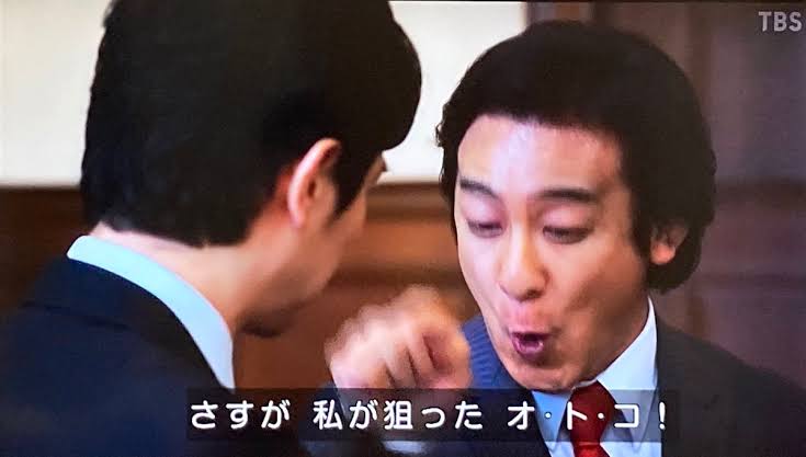 堺雅人＆菅野美穂、藤原紀香からの「不気味な贈り物」にドン引き!?