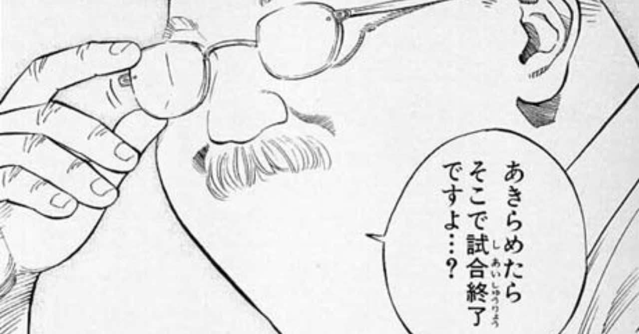 人生ハードモードな人Part6