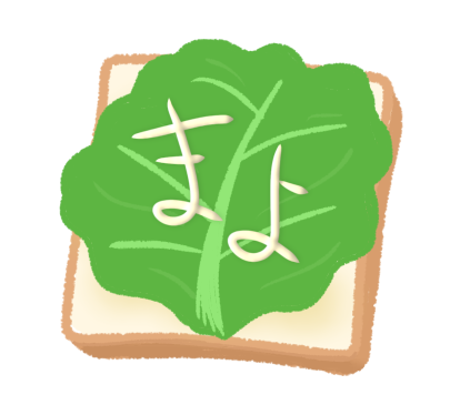 【お絵描き】リクエストした絵を誰かが描いてくれるトピ