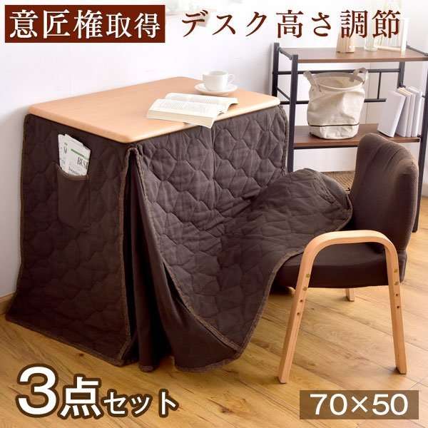 在宅ワークを快適にするための工夫