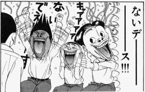 彼氏・旦那の見直したエピソード