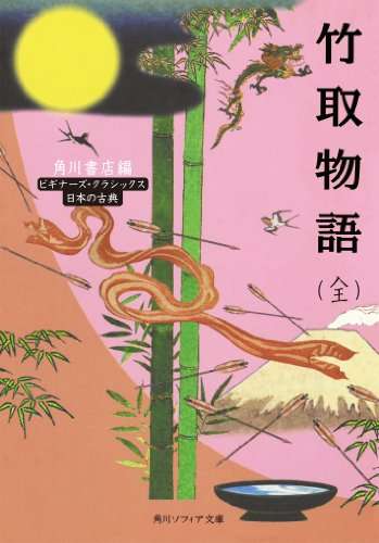 教科書に載っていた文学作品、実際本で読んでみたものありますか?