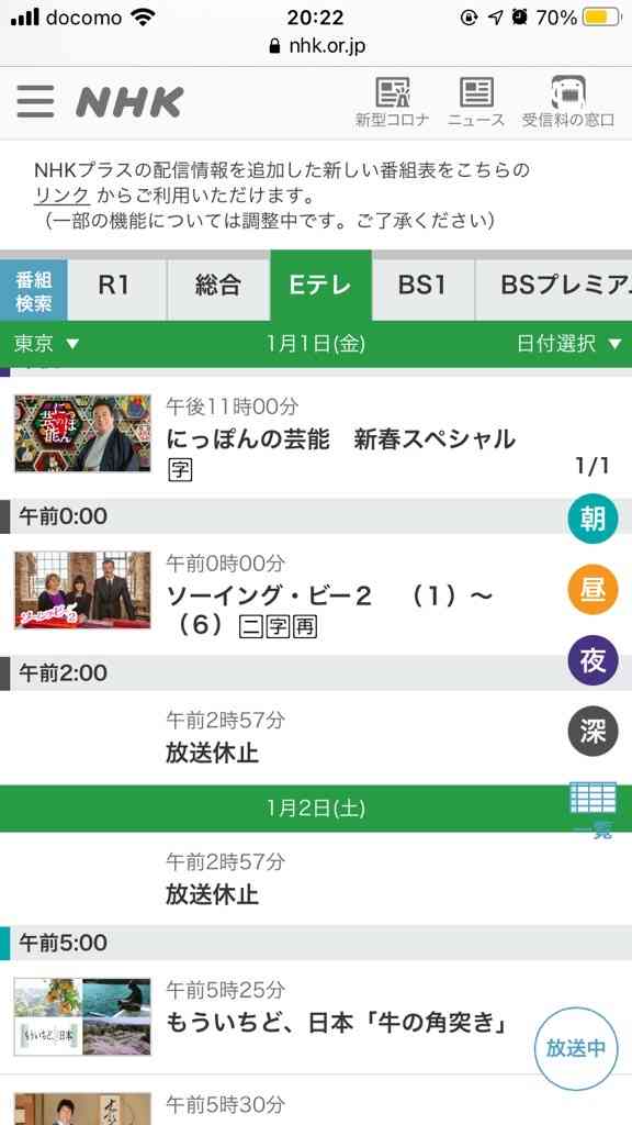  【NHK】ソーイング・ビー好きな人part3【Eテレ】