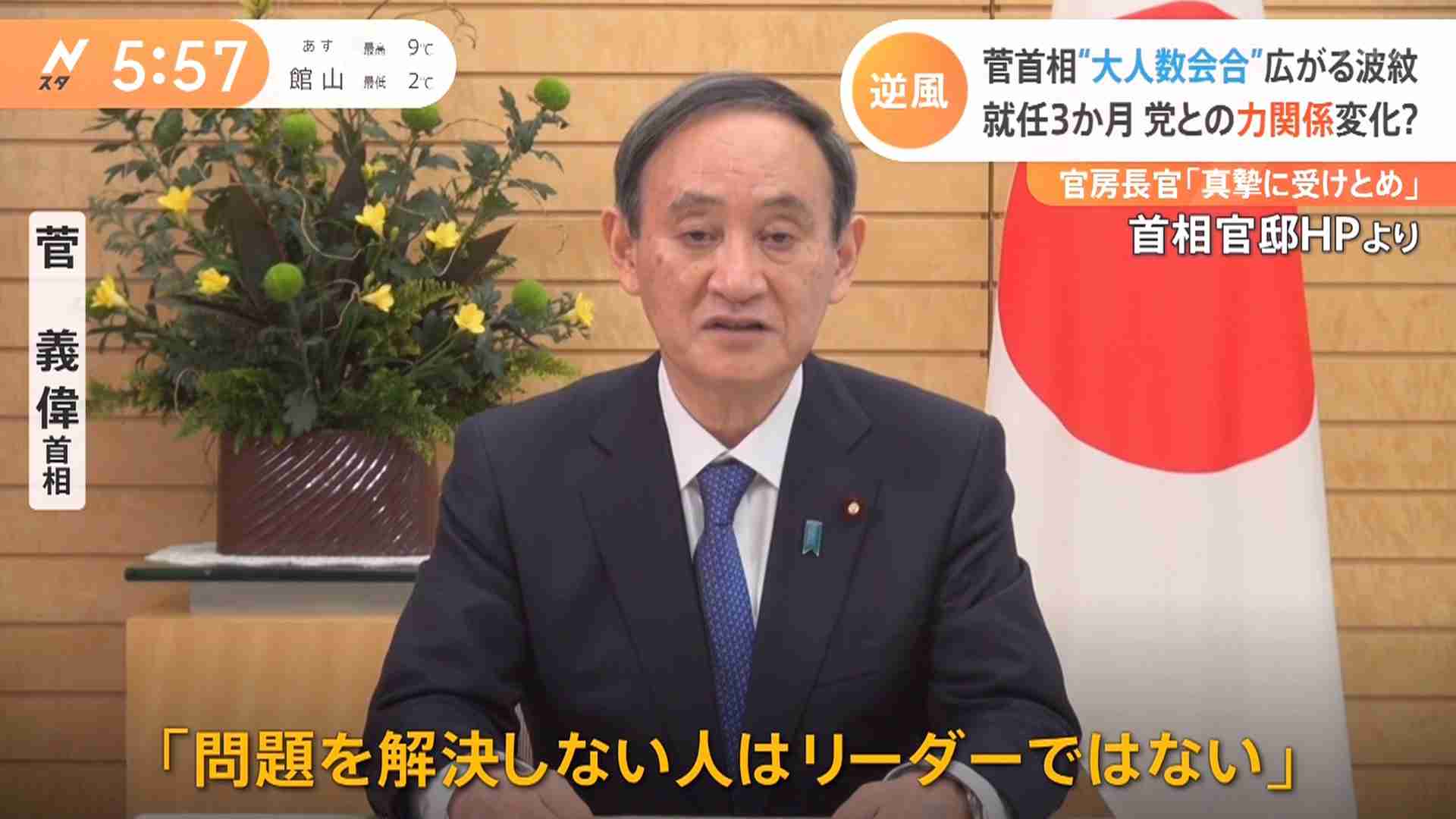 ウイルスに打ち勝った証として来夏に東京五輪開催＝菅首相