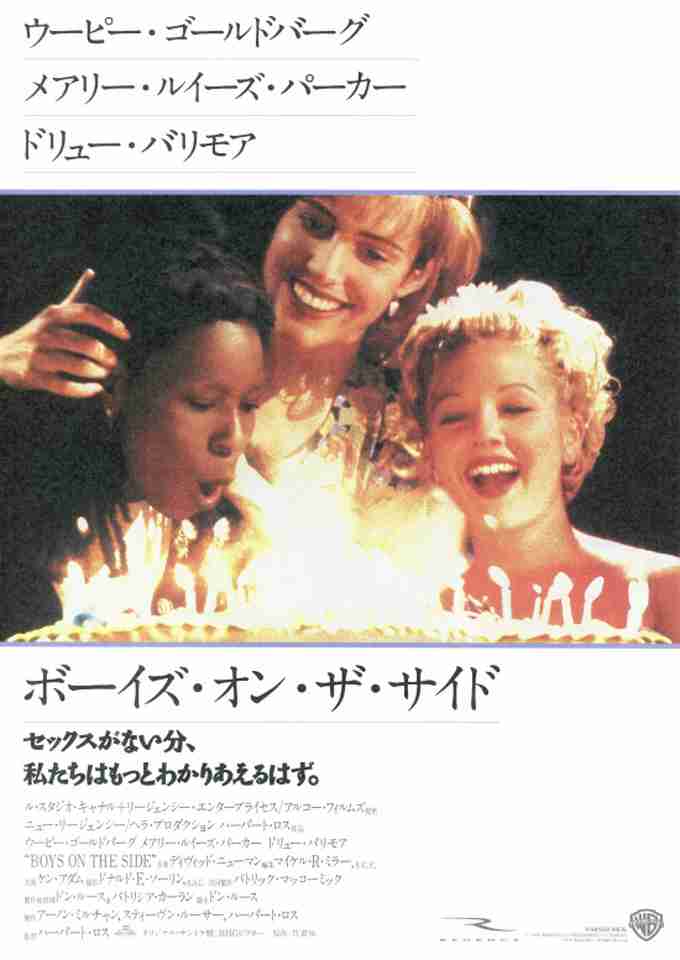 【同性愛】オススメの映画、ドラマ【レズビアン】