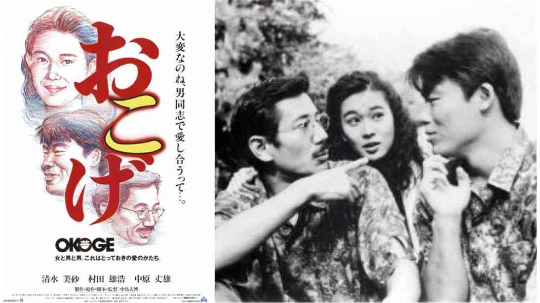 【同性愛】オススメの映画、ドラマ【レズビアン】