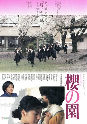 【同性愛】オススメの映画、ドラマ【レズビアン】