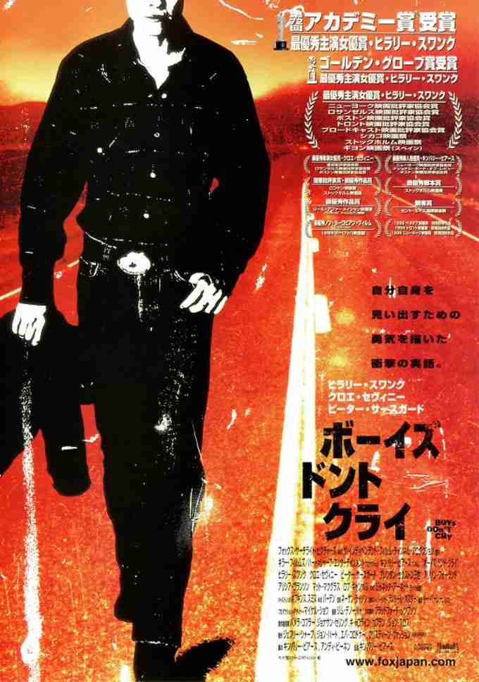 【同性愛】オススメの映画、ドラマ【レズビアン】