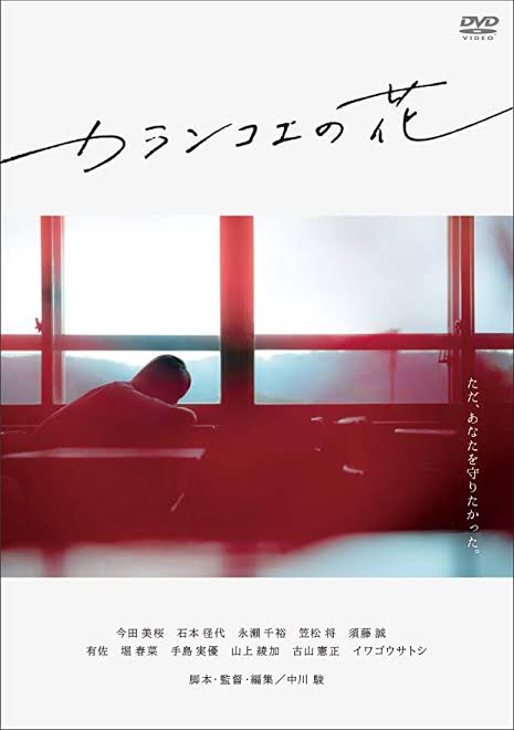 【同性愛】オススメの映画、ドラマ【レズビアン】