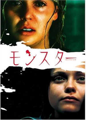【同性愛】オススメの映画、ドラマ【レズビアン】
