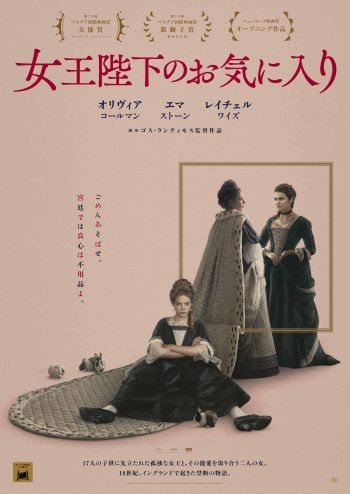 【同性愛】オススメの映画、ドラマ【レズビアン】