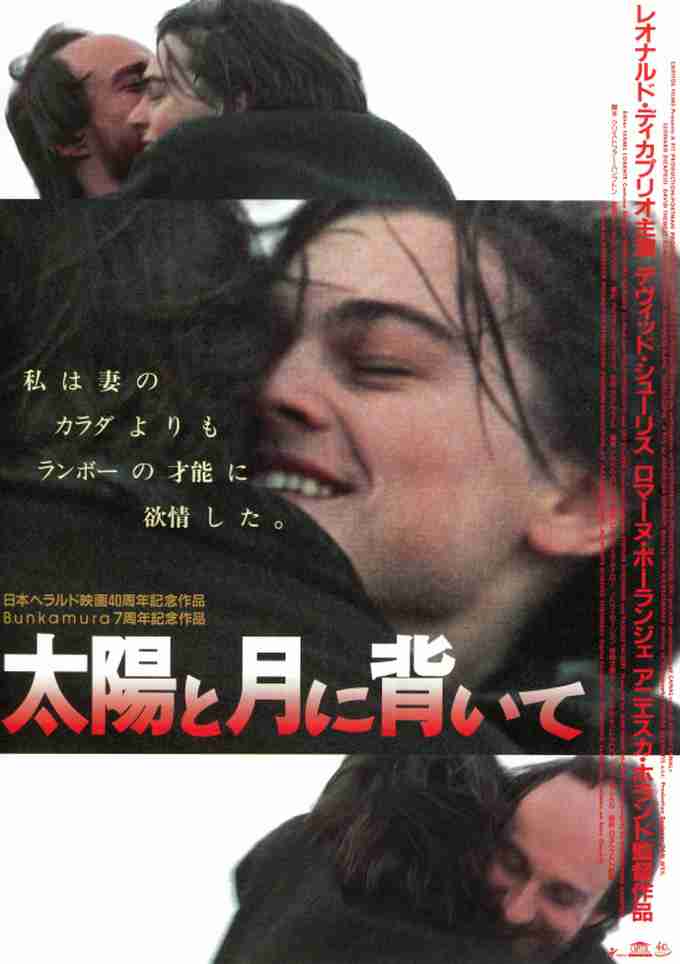 【同性愛】オススメの映画、ドラマ【レズビアン】