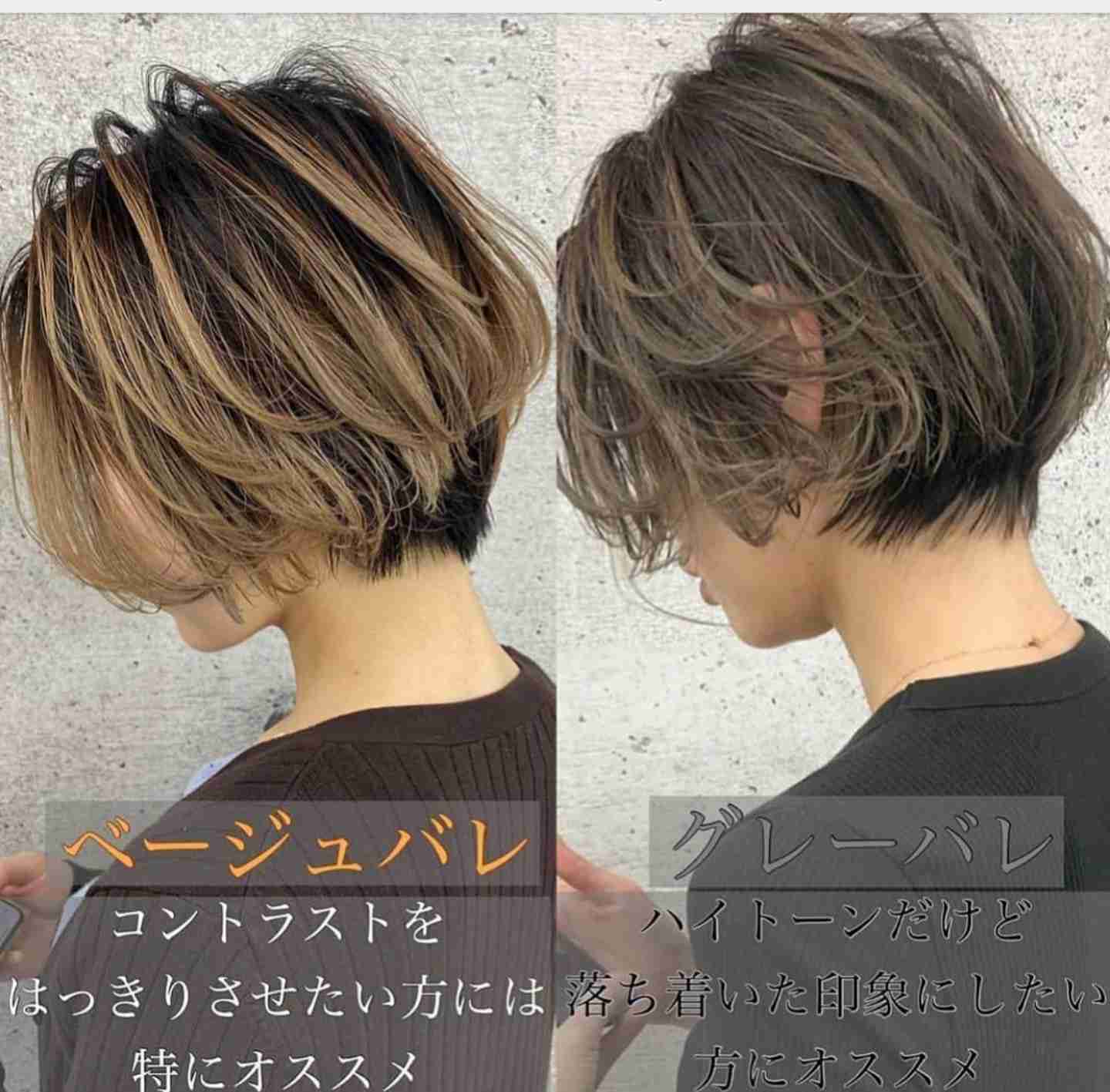 明るい髪色しか似合わない人