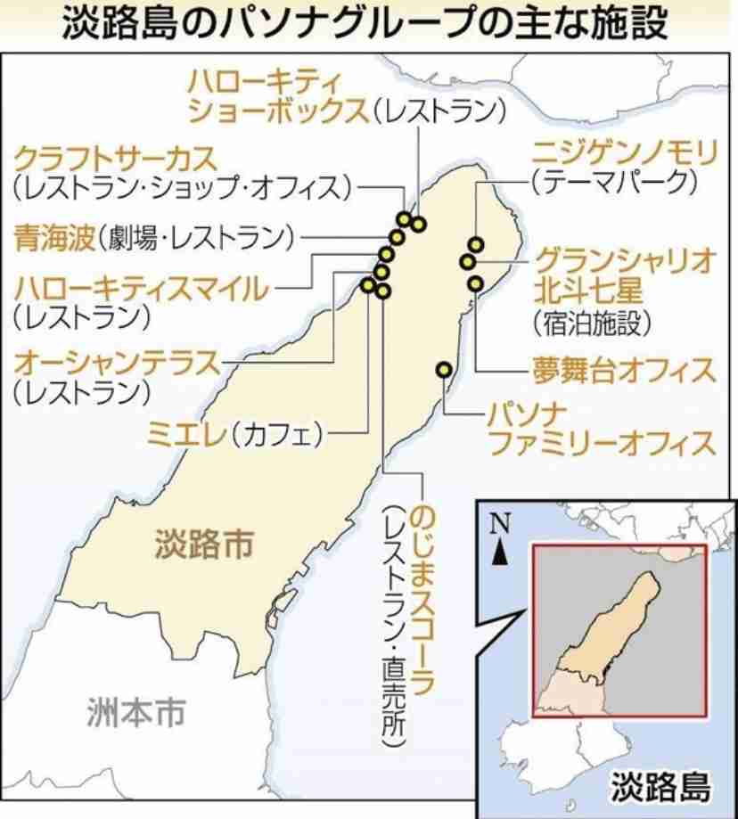 パソナ、就職難の若者1000人雇用 契約社員、淡路島で2年間