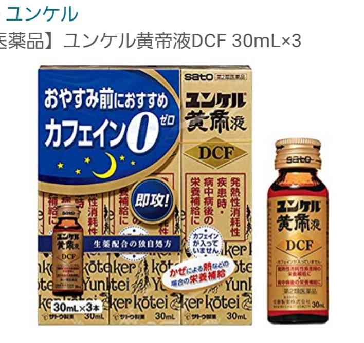 聞いてみんながビックリするような私の事情