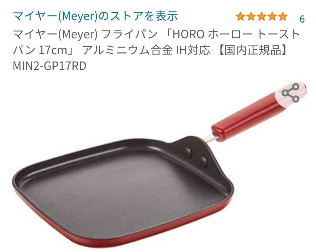 トースターを使わずにトーストを美味しく焼く方法