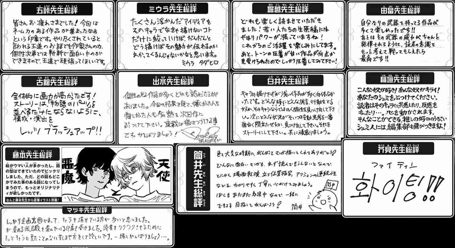 叶恭子 『呪術廻戦』五条悟のガチコスプレ　ファン大興奮「素敵すぎます」