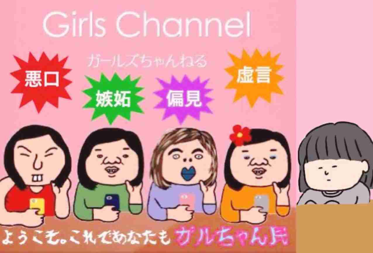 この子が笑顔になる方法【お絵かき】part2
