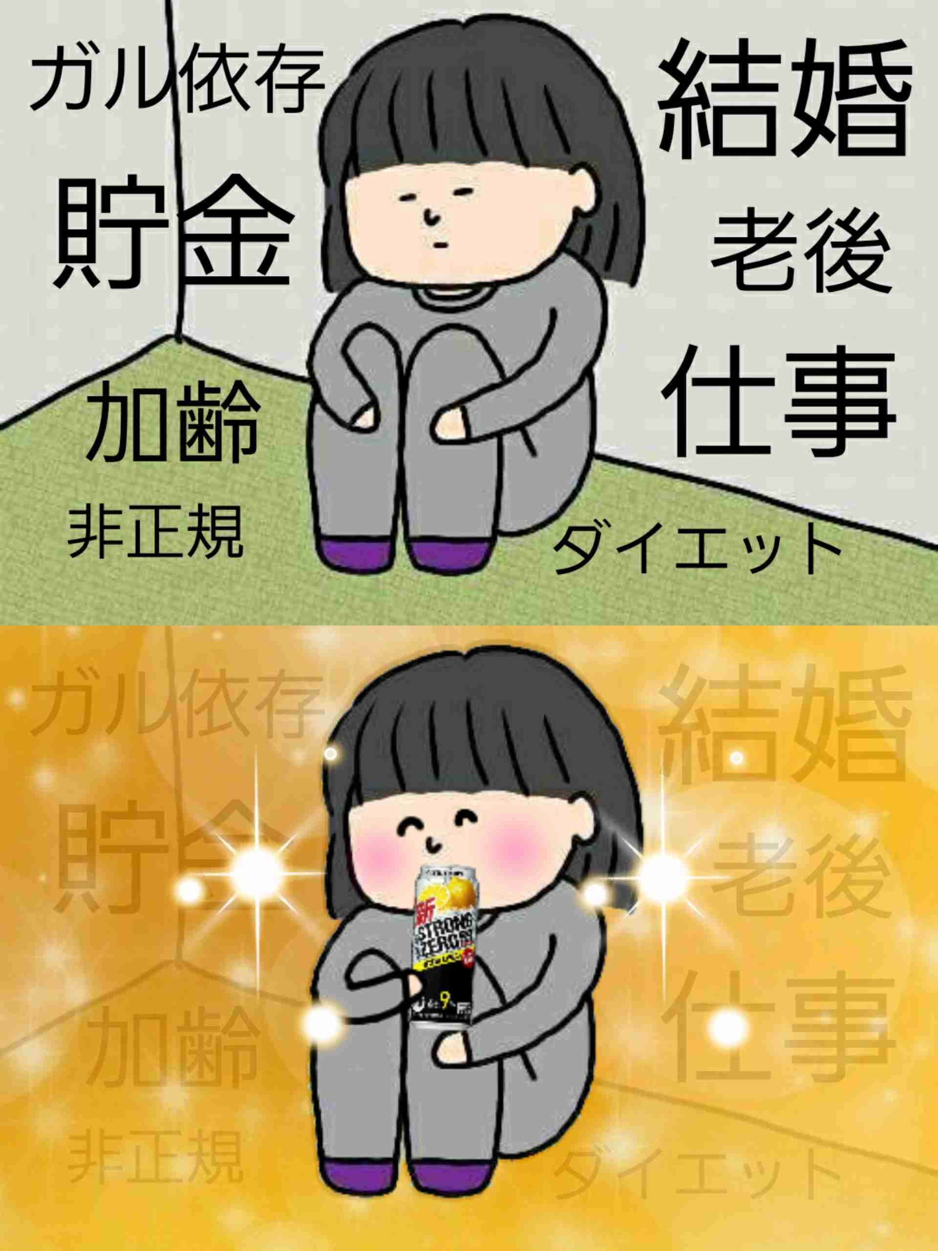 この子が笑顔になる方法【お絵かき】part2