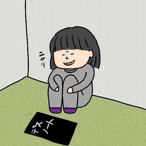 この子が笑顔になる方法【お絵かき】part2
